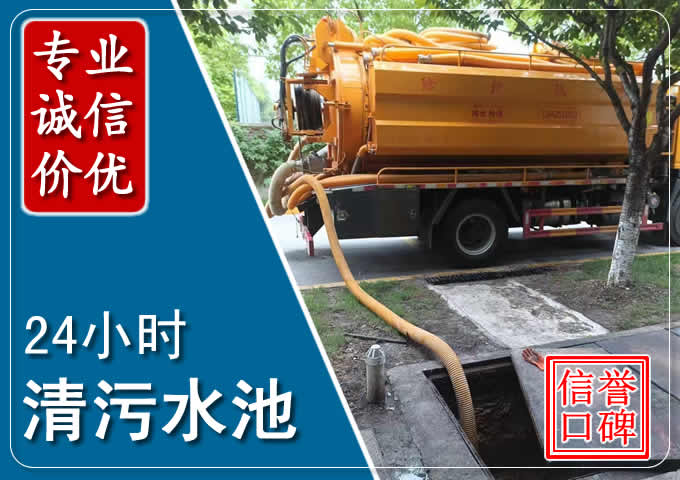 龙湾化粪池清掏时人工与自动化哪个更好?清掏时有哪些要求?